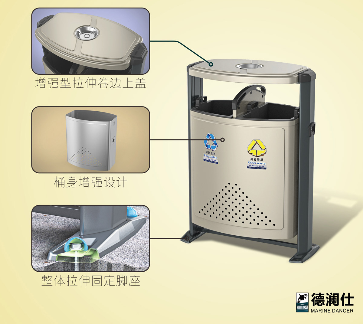 戶(hù)外垃圾桶果皮箱11.jpg