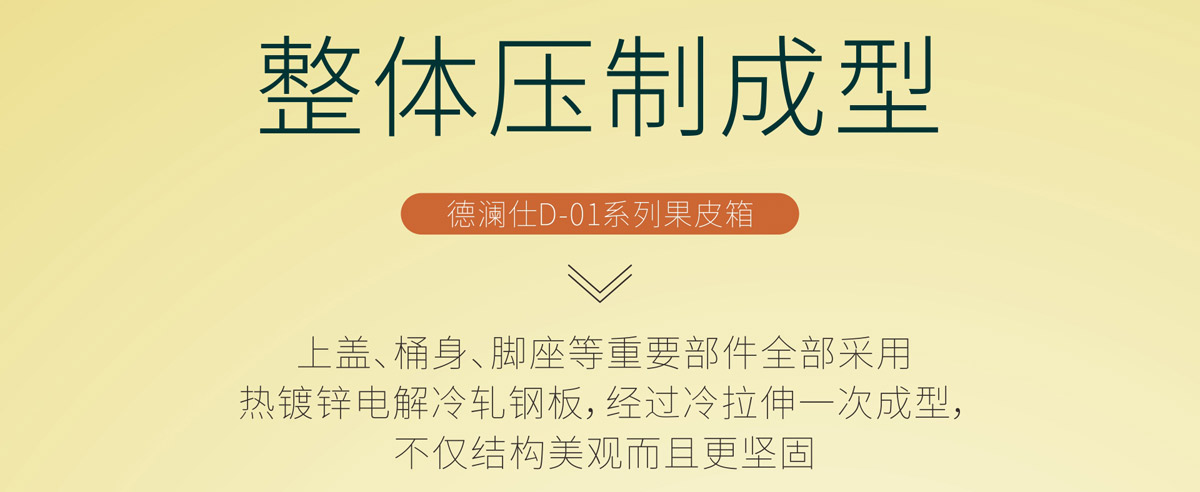 戶(hù)外垃圾桶果皮箱10.jpg